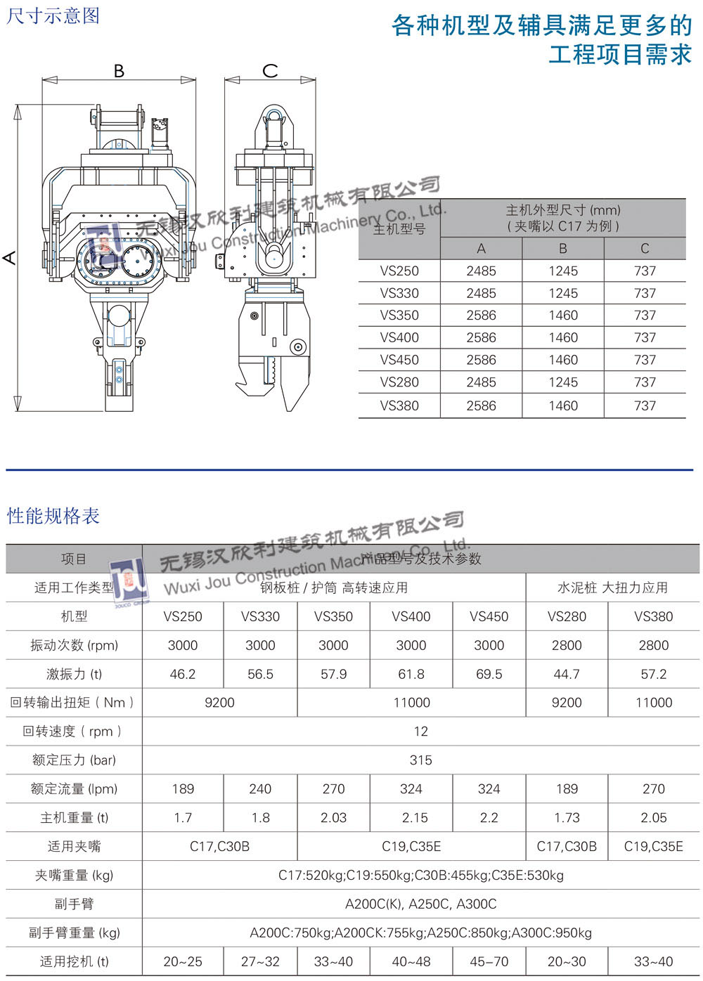 jixing-1.jpg